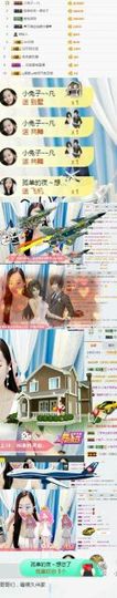 小兔子乖乖♛主播照片