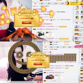 万人迷🌸新人主播照片