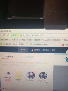 💦静听❄️落雪💦主播照片