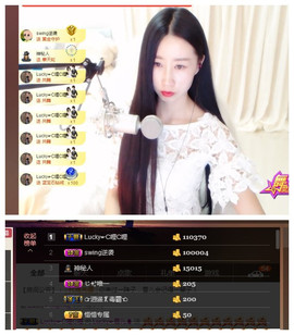 嗯哼……！主播照片