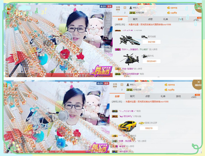 魅力女人唱民歌的图片