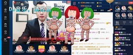 GM-A彪是个主持人主播照片