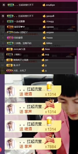 夺命十三枪168主播照片
