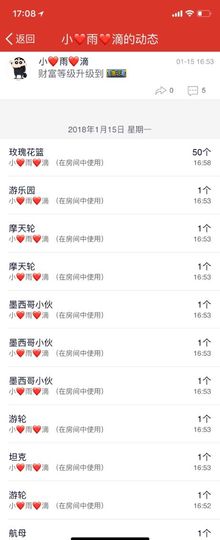 ✨我白.77411✨主播照片
