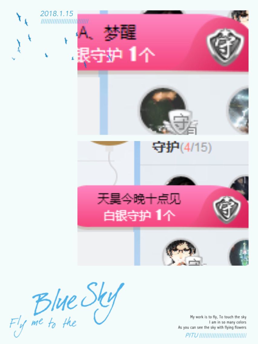 亮宝恭贺老大元始天尊主播照片