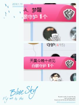 A亮宝主播照片