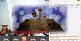 ★★★安琪★★★主播照片