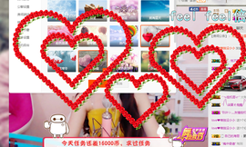 小小休息了主播照片
