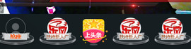 百变玲姐主播照片