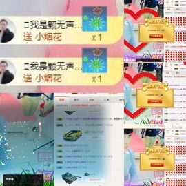 大吉大利😁主播照片