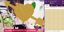 杭漂东北电台主播润主播照片
