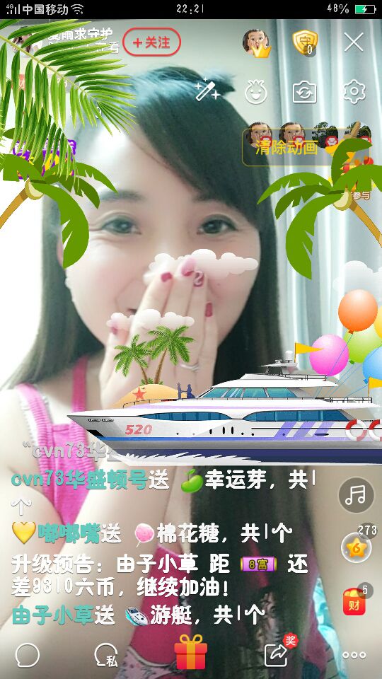 傻妞.夏雨等著妳的主播照片