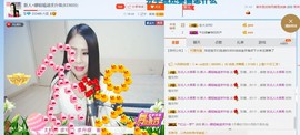 ☔红尘依梦☔主播照片