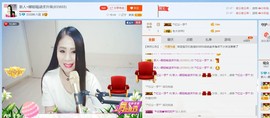 ☔红尘依梦☔主播照片