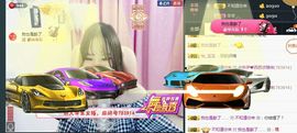 卡哇伊💋西西主播照片