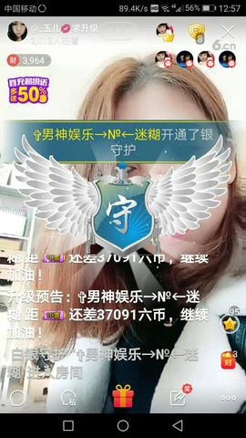 baby💘玉儿主播照片