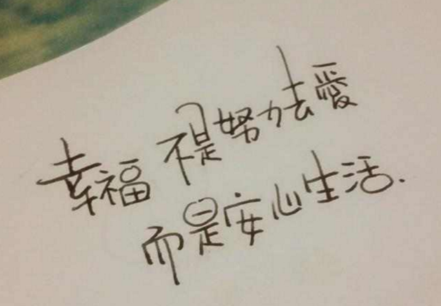 ╰★默默❤️守候☂主播照片