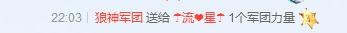 ☂流❤星☂主播照片