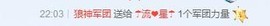 ☂流❤星☂主播照片