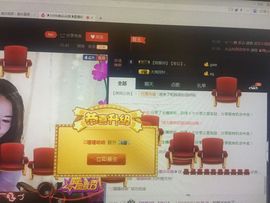 朵朵薇主播照片