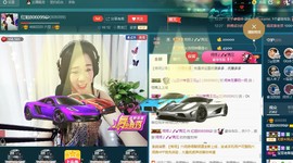 红姐👑求百元榜主播照片