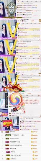 你的小蕊主播照片