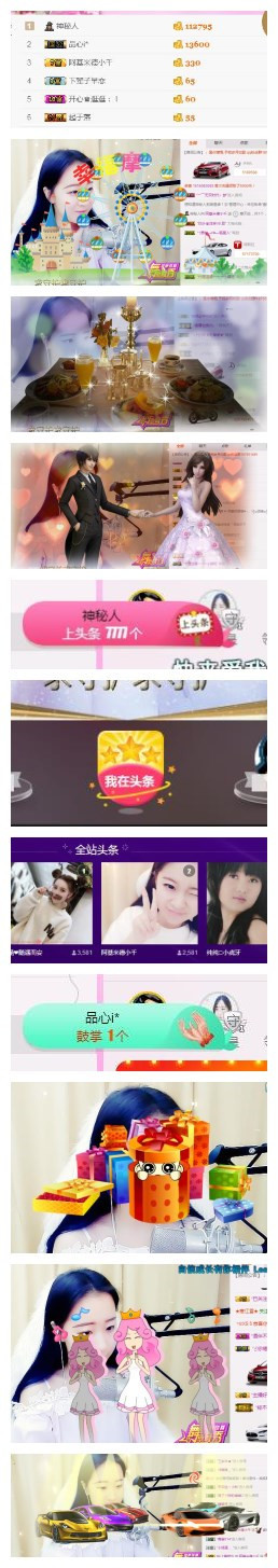 千寻宝宝的主播照片
