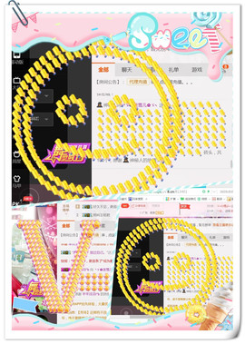 ╰ゞ✿迷雪儿✿ゞ╮主播照片