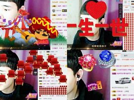 皇族、笨小孩主播照片