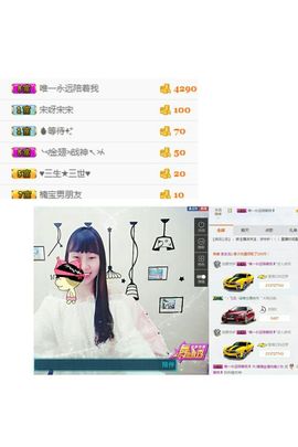 如歌小仙女🌺主播照片