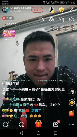 王者直播带粉主播照片