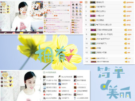 C_@欢喜*牡丹主播照片