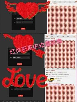 薇琪❥琪小瘦呀主播照片