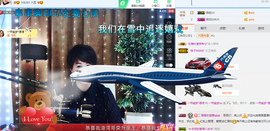 一帘幽梦as主播照片