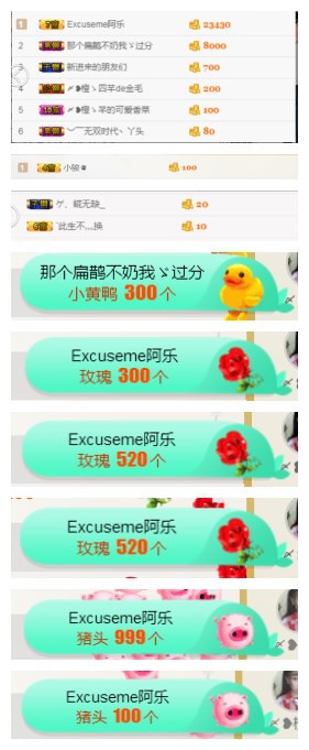 一个游客~的主播照片