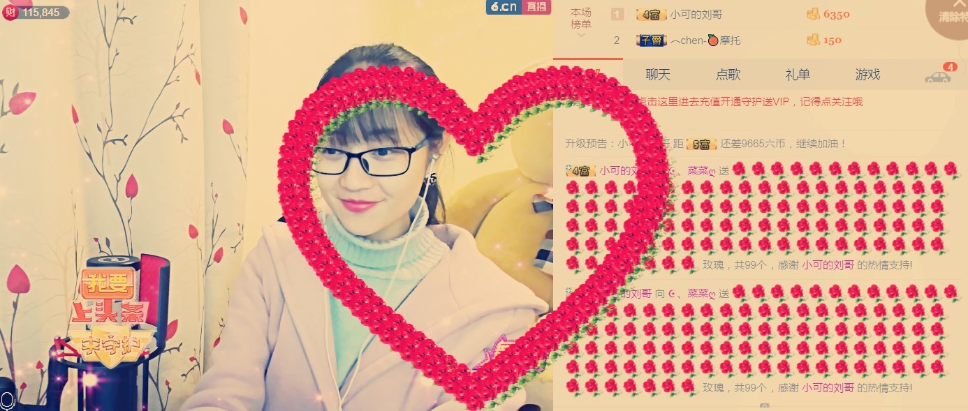 ღ蔡蔡🎙主播照片