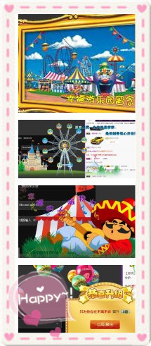 燕馨梦主播照片