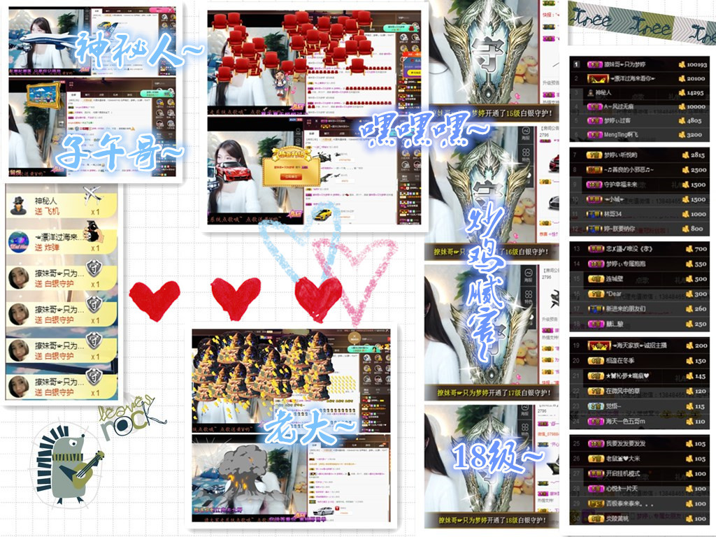 梦婷哟ぃ的图片