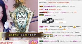 小艺停播主播照片