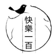 ◐淏天快樂，惠主◐海报