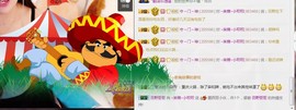 小呗电脑坏不定时播主播照片