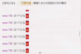 感恩遇见，再见！主播照片