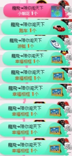 米雪💗️『、、、』主播照片