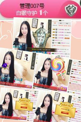小妖❤出山主播照片
