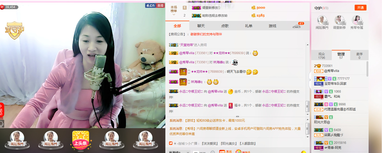 🎶琴儿🎶涅槃重生的图片