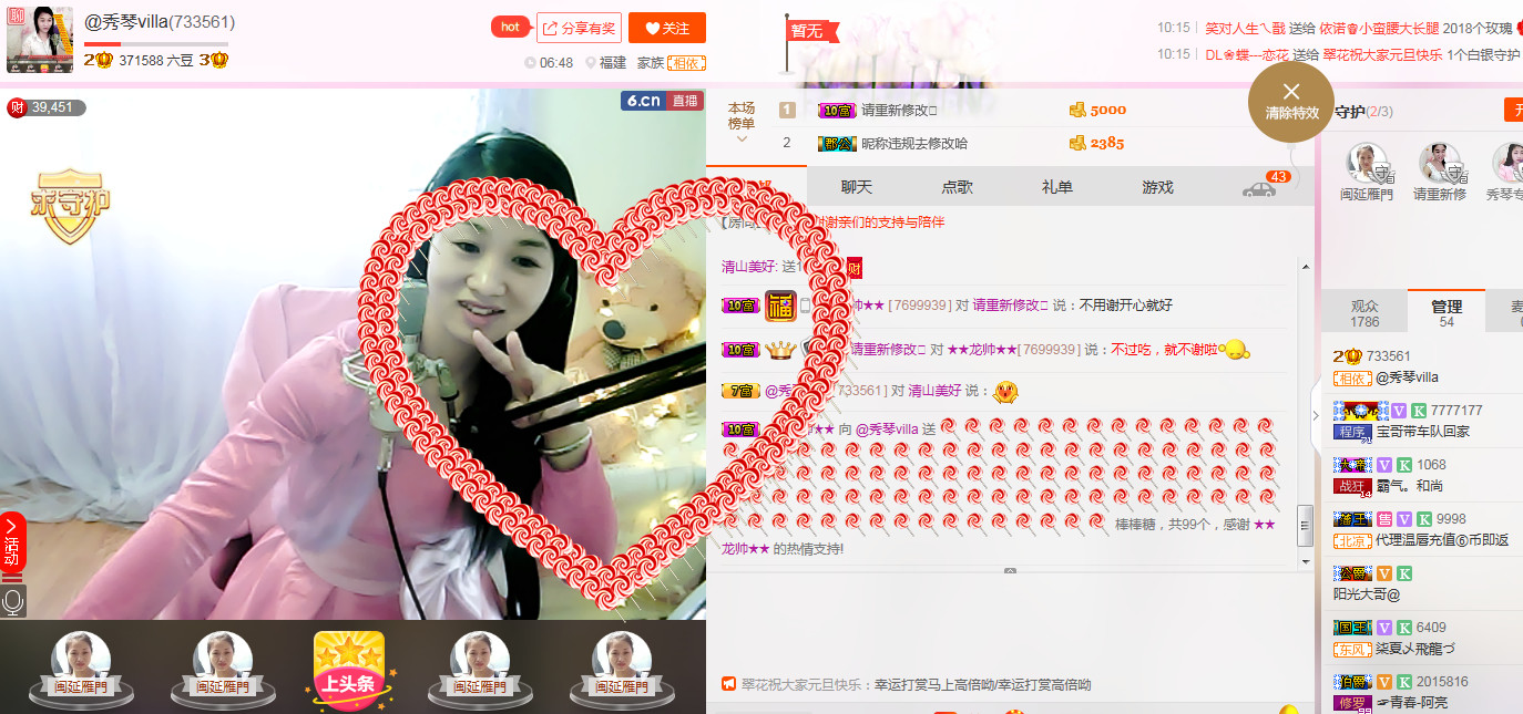 🎶琴儿🎶涅槃重生的图片