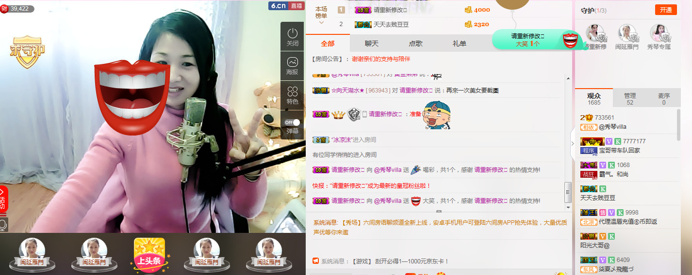 🎶琴儿🎶涅槃重生的图片