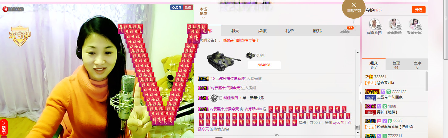 🎶琴儿🎶涅槃重生的图片