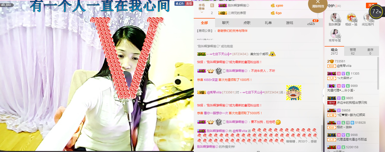 🎶琴儿🎶涅槃重生的图片