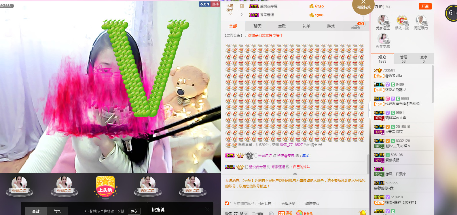 🎶琴儿🎶涅槃重生的图片
